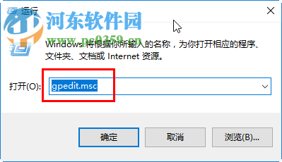 处理win10“管理员已阻止你运行此应用”的方法