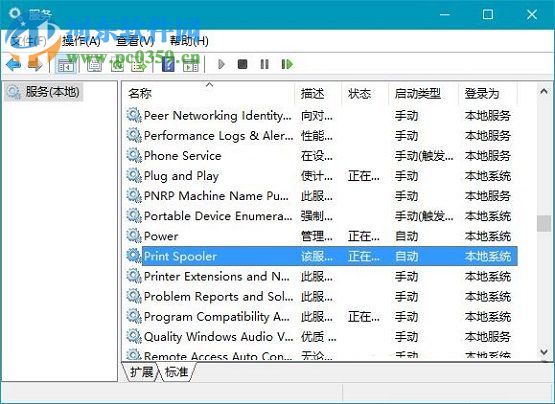 解决win10提示“Windows无法连接到打印机”的方法