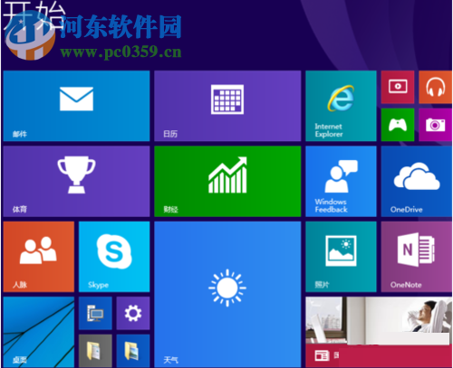 win10取消开机登录密码的方法