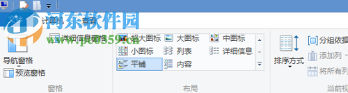 win8/win8.1显示隐藏文件的方法