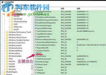 解决win10右键点击桌面图标后图标消失的方法