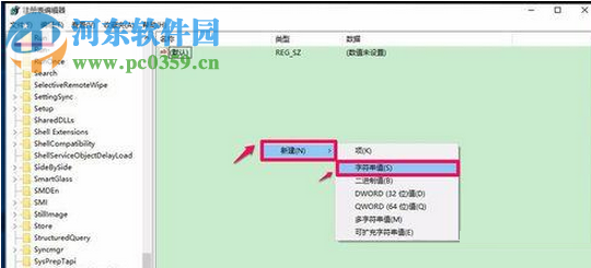 解决win10右键点击桌面图标后图标消失的方法