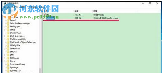 解决win10右键点击桌面图标后图标消失的方法