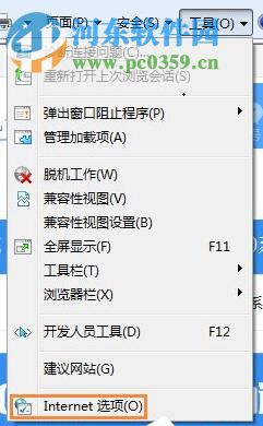 修复win7网站还原错误的方法