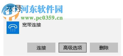 修复win10提示调制解调器报告了一个错误的方案