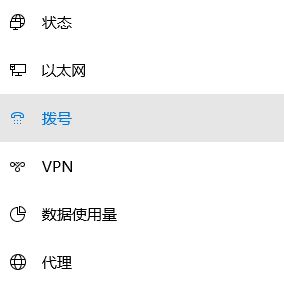 修复win10提示调制解调器报告了一个错误的方案