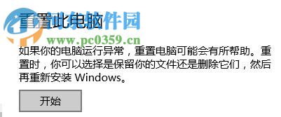 修复win10提示调制解调器报告了一个错误的方案