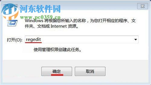 解决win7提示“您已使用临时配置文件登陆”的方案