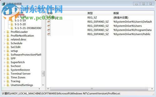 解决win7提示“您已使用临时配置文件登陆”的方案