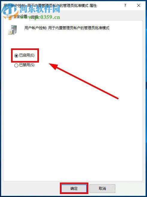 处理win10打开文件“该文件没有与之关联的程序来执行该操作”的方法