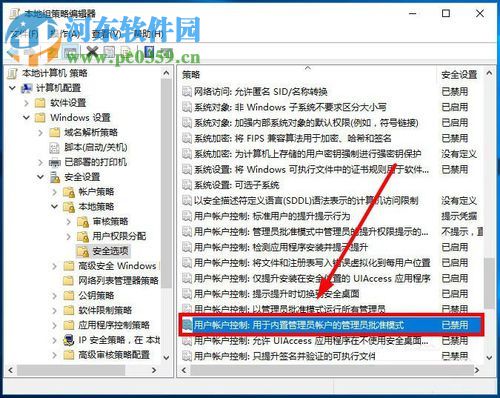 处理win10打开文件“该文件没有与之关联的程序来执行该操作”的方法