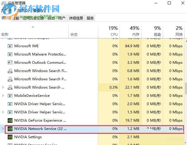 解决win10提示“无法连接到 NVIDIA 检查您的互联网连接”的教程