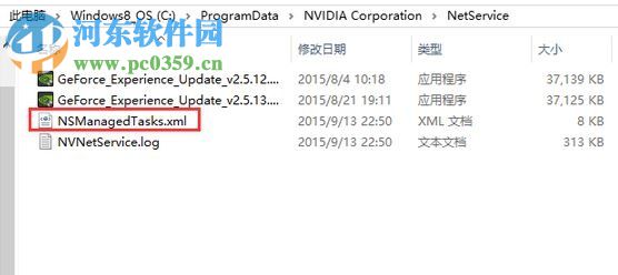 解决win10提示“无法连接到 NVIDIA 检查您的互联网连接”的教程