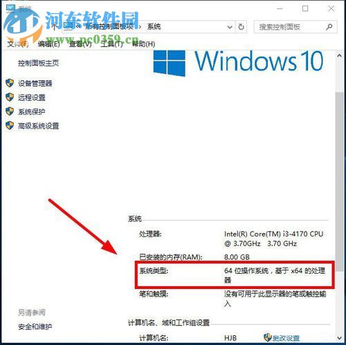 处理win10文件夹不能重命名和移动的方法