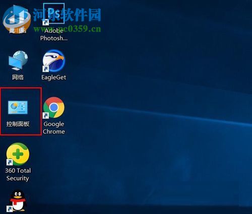 win10关闭/打开防火墙的方法