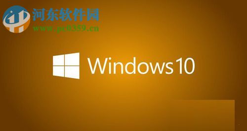 win10关闭/打开防火墙的方法