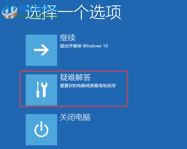 win10禁用驱动程序强制签名的方法