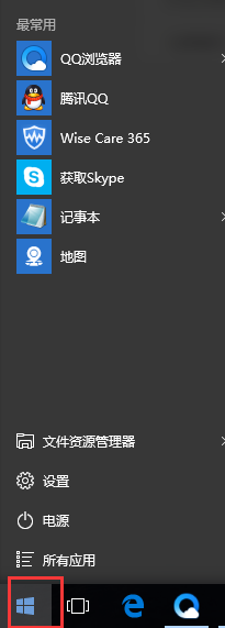 windows 10打开IE 11浏览器的方法