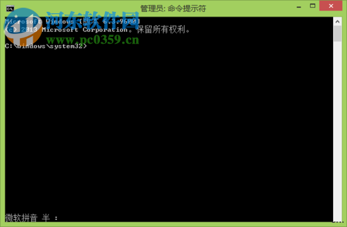 开启/关闭win7测试模式的方法