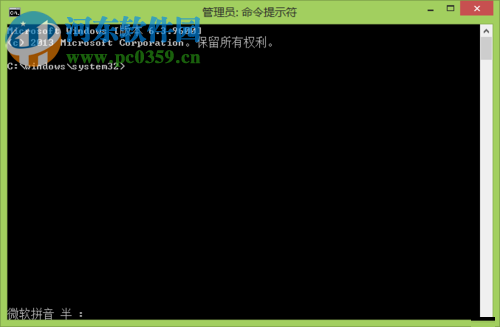 开启/关闭win7测试模式的方法