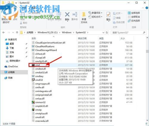 解决Win10连接无线网络之后只有浏览器能上网的方法