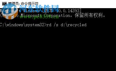 处理win10回收站已损坏 是否清空该驱动的方案