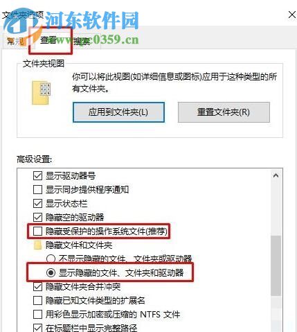 处理win10回收站已损坏 是否清空该驱动的方案