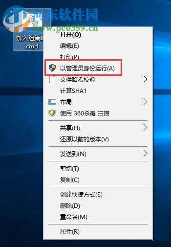 win10家庭版找回组策略的方法