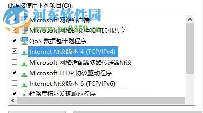 处理win10应用商店提示“请稍等几分钟 ”错误代码0x80246007的方法