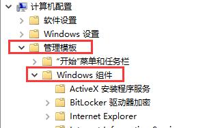 win10怎么关闭安全中心所有通知