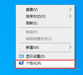 win10怎么关闭桌面