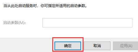 win10关闭防火墙还是被拦截怎么办