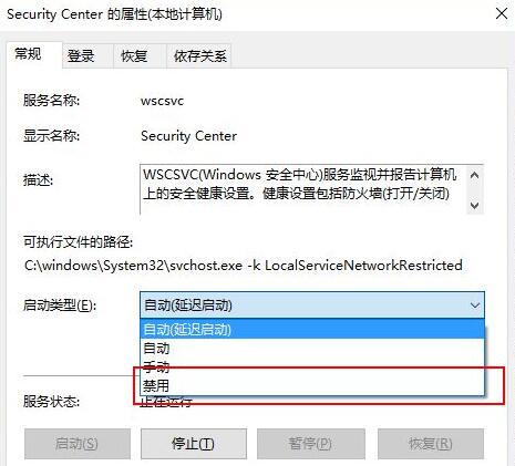 win10关闭防火墙还是被拦截怎么办