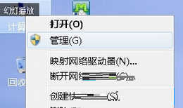 处理win7玩游戏全屏弹出到桌面的方法