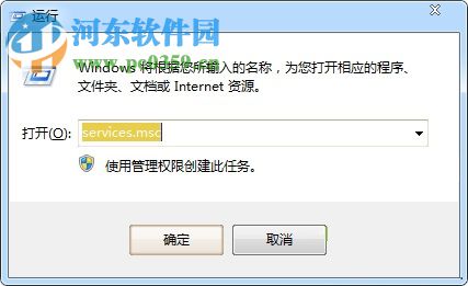 修复Win7下print spooler自动停止的方法