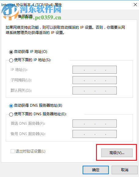 解决win7找不到共享打印机的方法