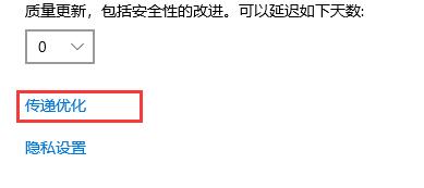 win10关闭自动更新方法2021