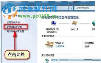 解决win7找不到共享打印机的方法