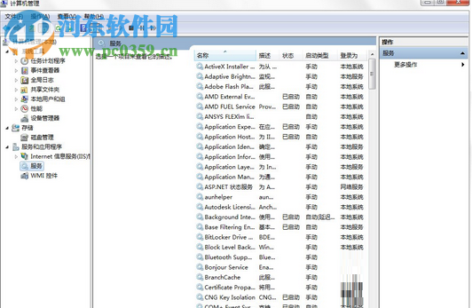 修复win7无法按启动网络发现的方法