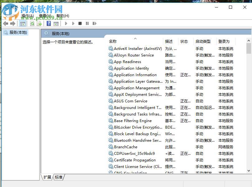 修复win7“windows无法在此计算机上设置家庭组”的两种方法