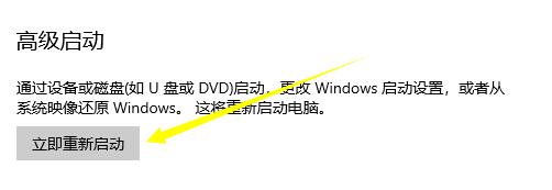 win10怎么关闭数字签名