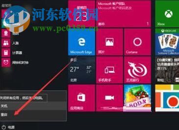 win10卸载已安装补丁的方法