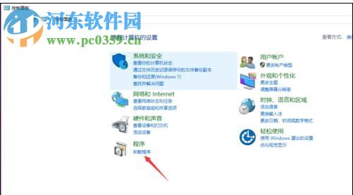 win10卸载已安装补丁的方法