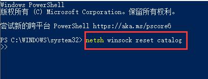 win10输入密码进不了桌面一直重启解决方法