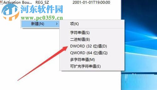 win10关闭自动维护的方法