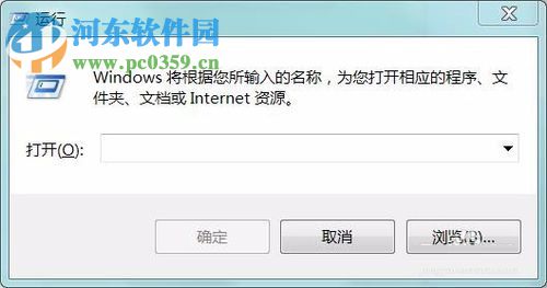 win7休眠文件删除的方法