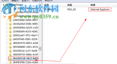 在win10中删除ie浏览器图标的方法