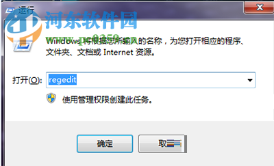 在win10中删除ie浏览器图标的方法