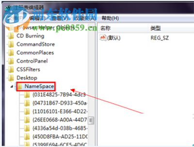 在win10中删除ie浏览器图标的方法