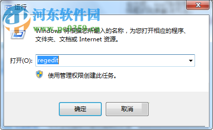 去掉win7桌面图标虚线框的方法